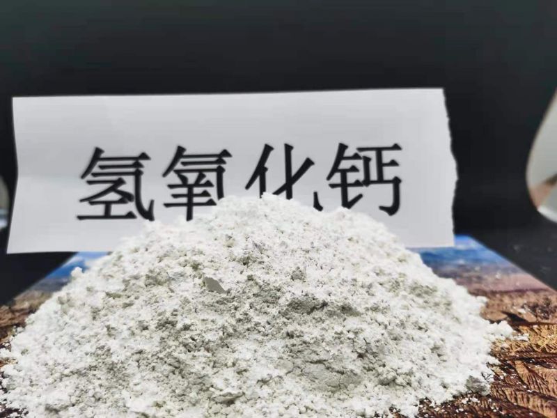 如何提高氫氧化鈣的純度和質(zhì)量？